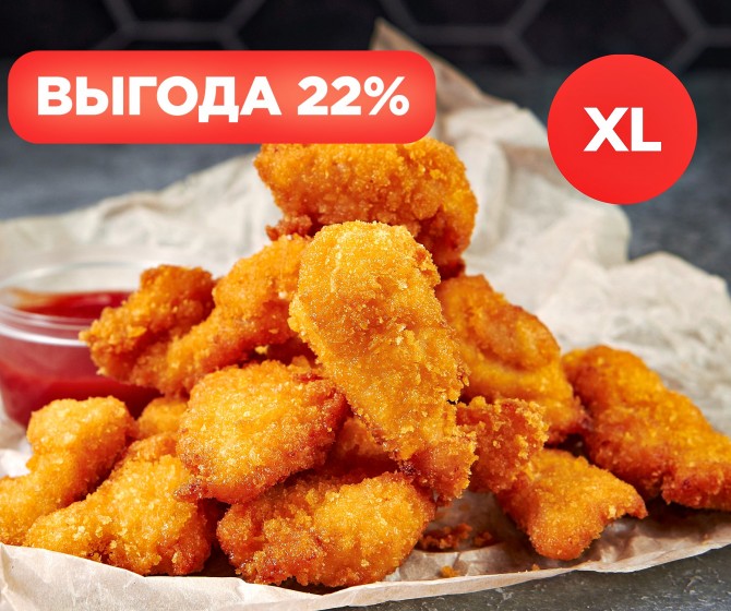 Стрипсы куриные XL