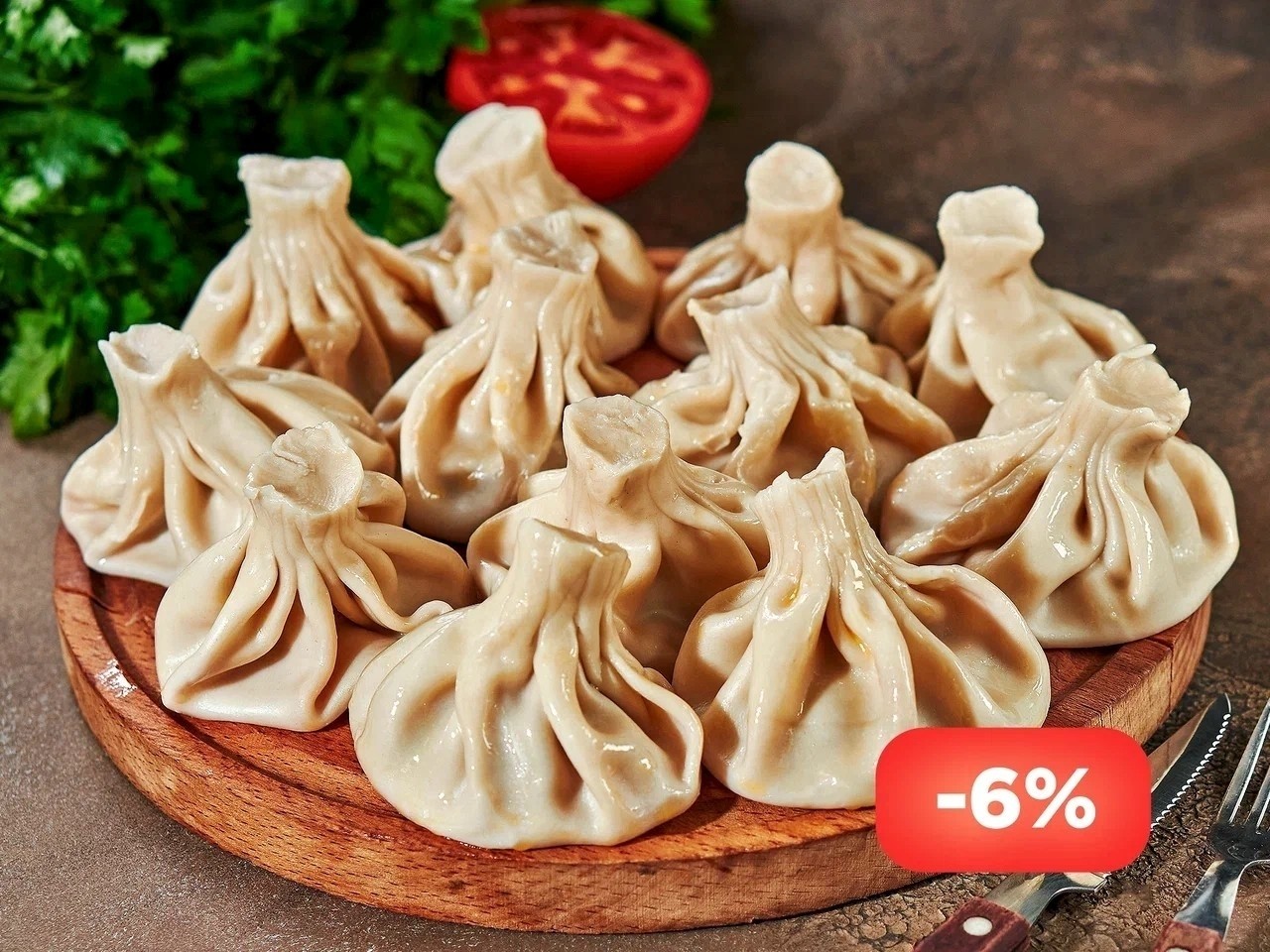 СЕТ Хинкали отварные с говядиной и свининой 10 шт.