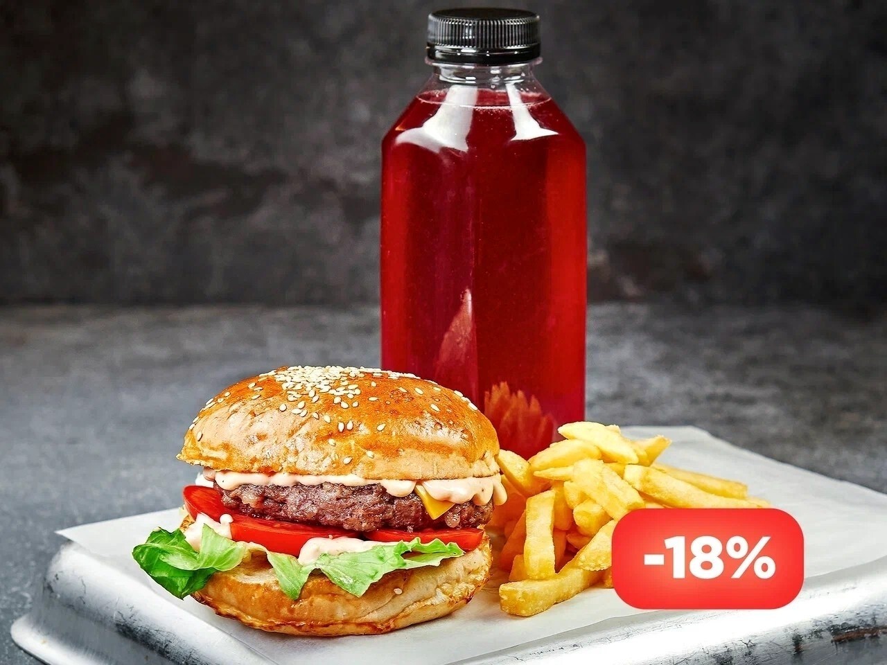 БИФ КОМБО: Бургер, картофель фри, напиток