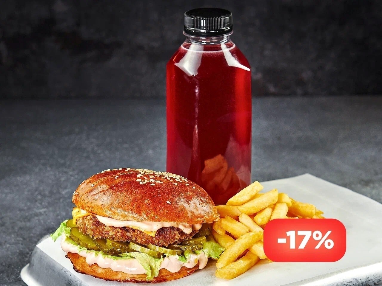 Чикен КОМБО: Бургер, картофель фри и  напиток